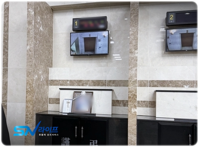 부산영락공원_sn라이프 장례정보