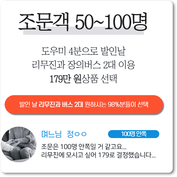 장례비용