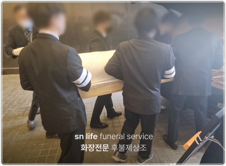 부산영락공원 봉안당_sn라이프 장례정보