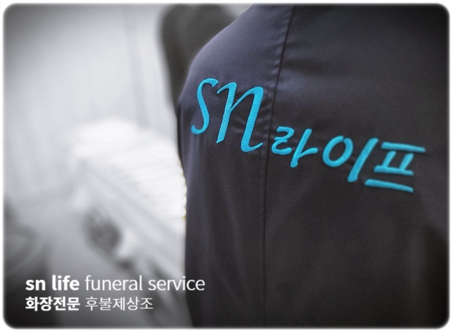 동강병원장례식장 장례비용부터 납골당까지