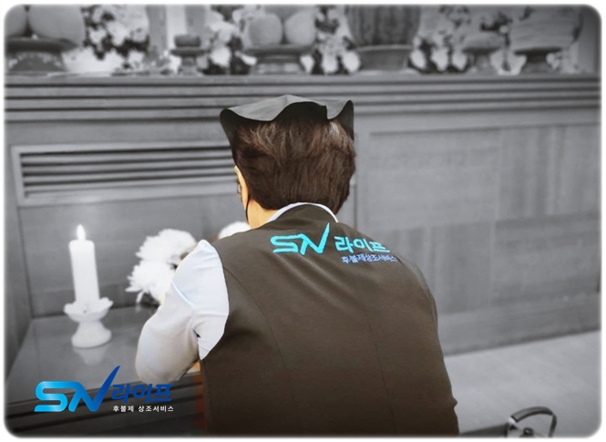 아산 제일장례식장_sn라이프 장례정보