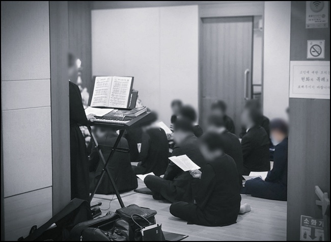 종교장례