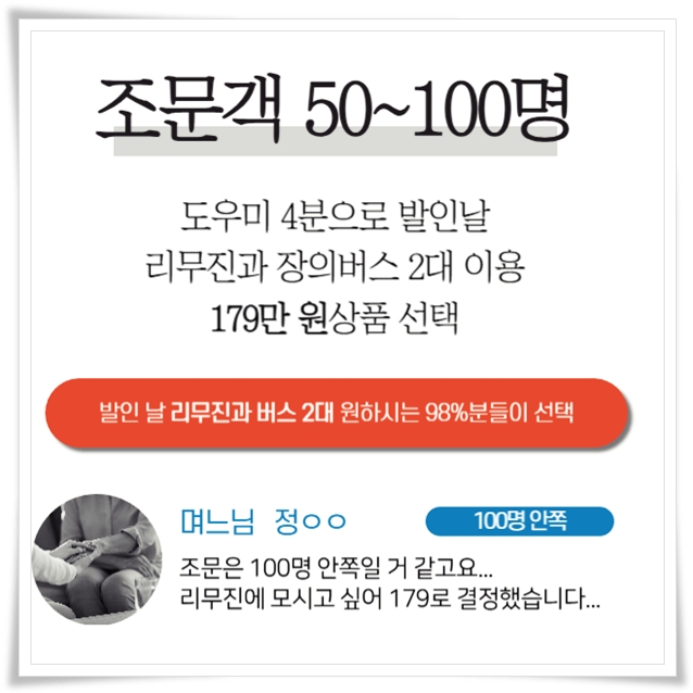 바다장례 해양장_sn라이프 장례정보