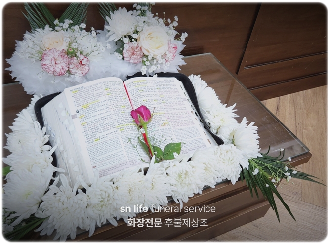 기독교장례식 복장_sn라이프 장례정보