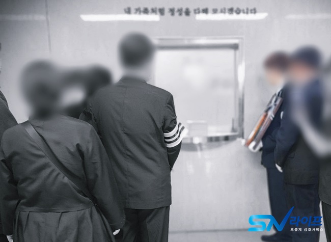 명덕효요양병원백화원장례식장비용