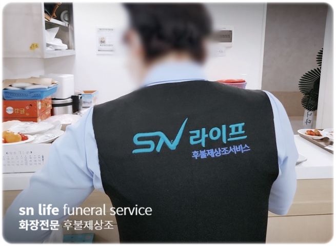 대전선병원장례식장 비용 기독교 조문 위로말