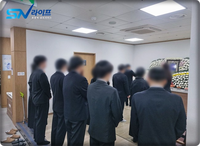 장례