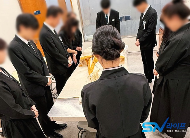 장례절차