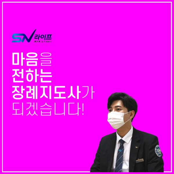 부산영락공원 납골당