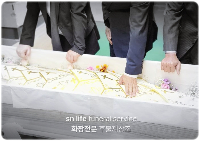 의성군공설화장장_sn라이프 장례정보