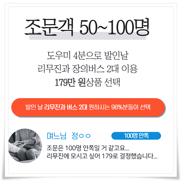 장례비용