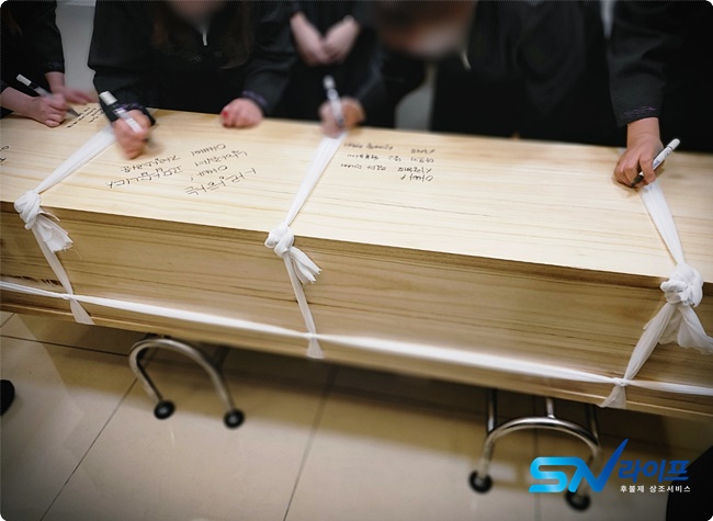 서울대병원장례식장비용