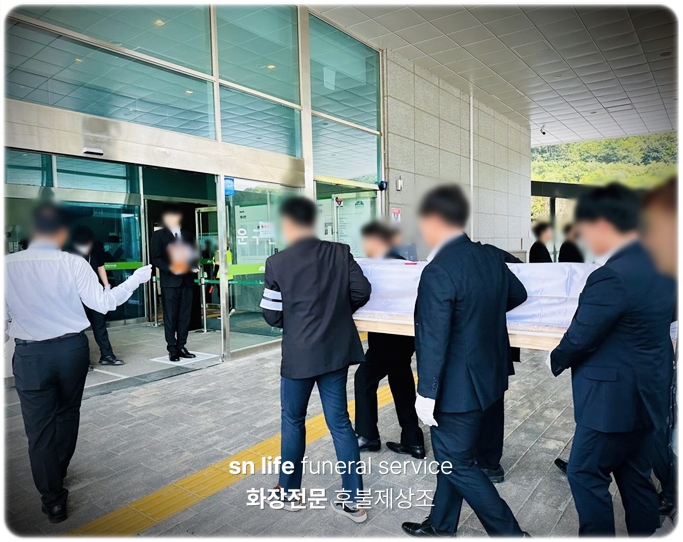 삼성창원병원장례식장_sn라이프 장례정보