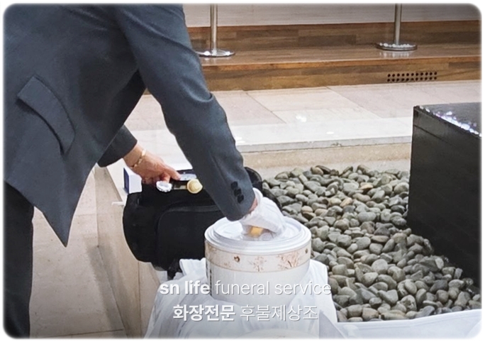 광주 빛장례식장_sn라이프 장례정보