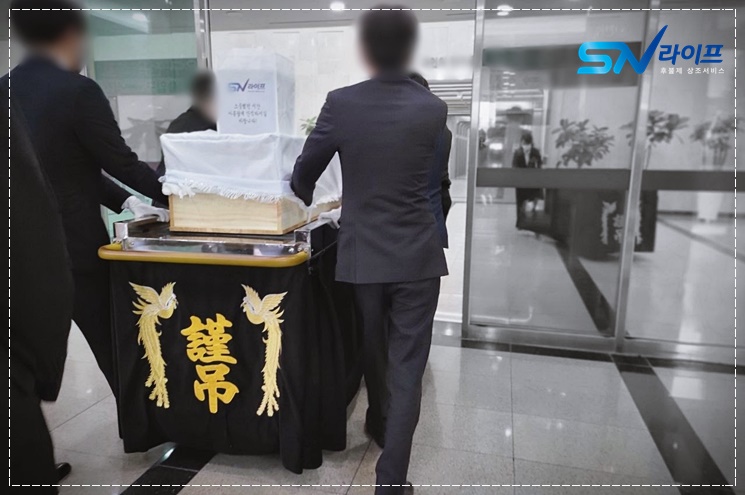 화원연세병원장례식장비용후불제의전