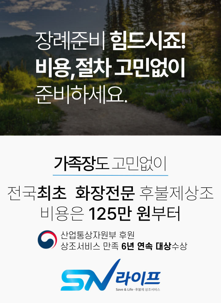 장례125만원
