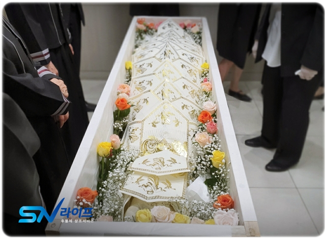 sn라이프 장례정보