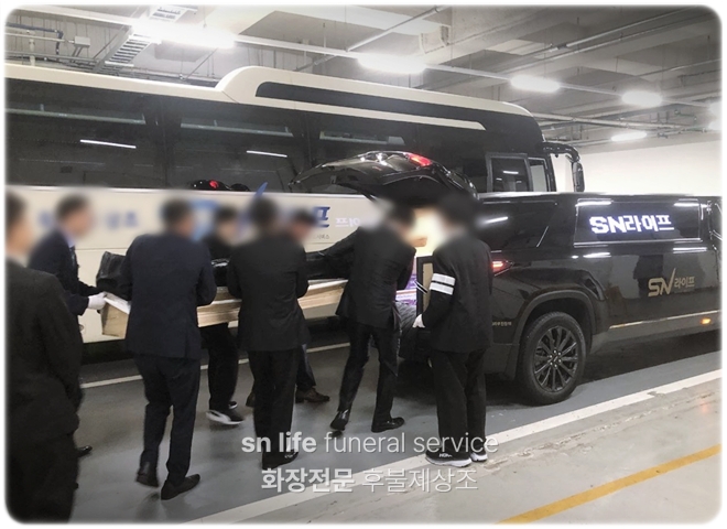 sn라이프 장례정보