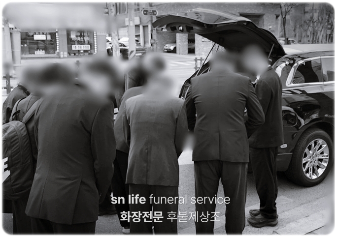 사천누리원_sn라이프 장례정보