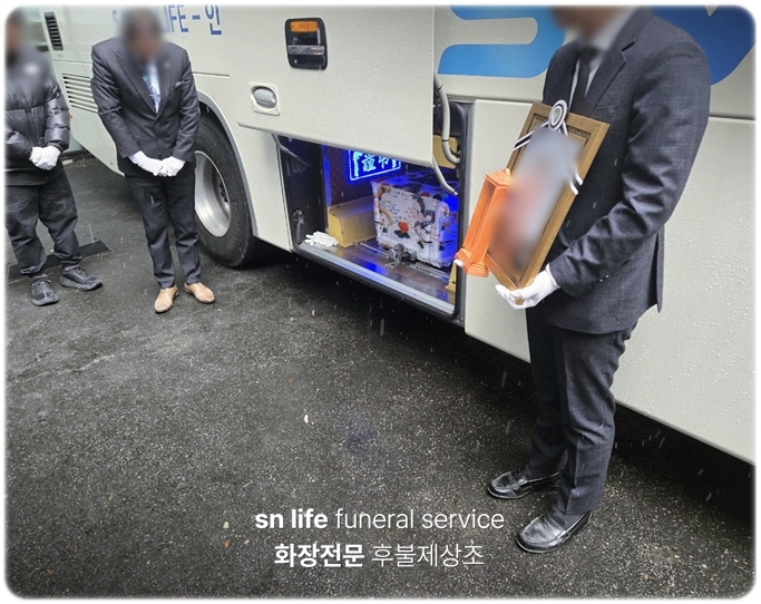 창원한마음병원장례식장 _sn라이프 장례정보