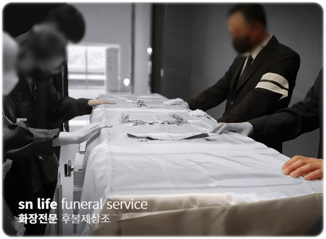 은하수공원장례식장 관내 비용 후불제상조