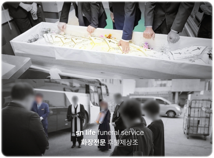 sn라이프 블로그 관리자