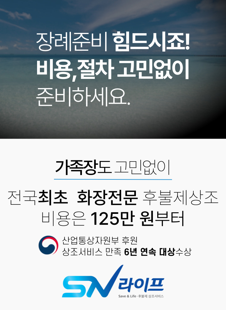 장례125만원
