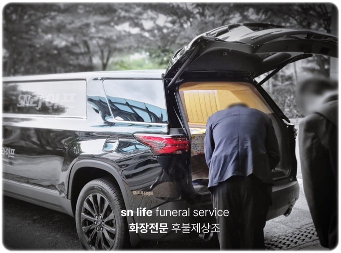 보령시모란공원 추모공원_sn라이프 장례정보