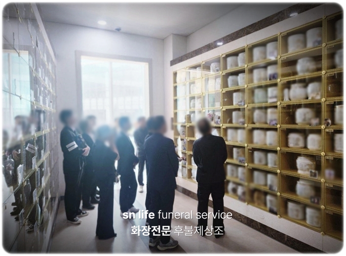인천가족공원납골당_sn라이프 장례정보
