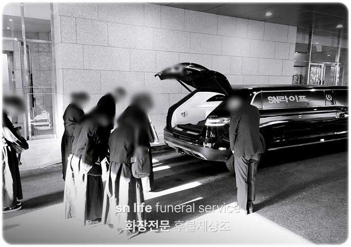 울릉하늘섬공원 화장장_sn라이프 장례정보