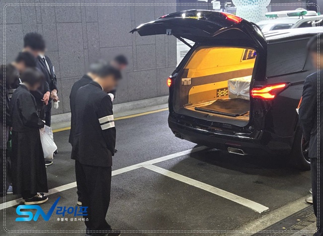 가족장