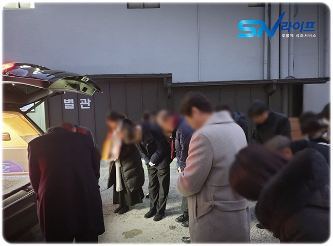 태릉성심장례식장 비용, 발인절차까지