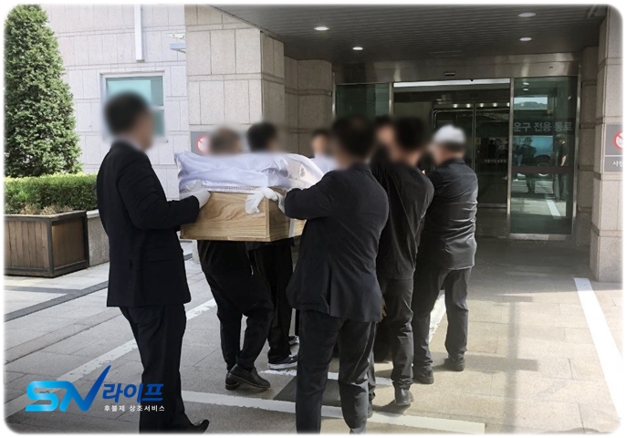 부산아시아드장례식장 비용 유택동산 산골