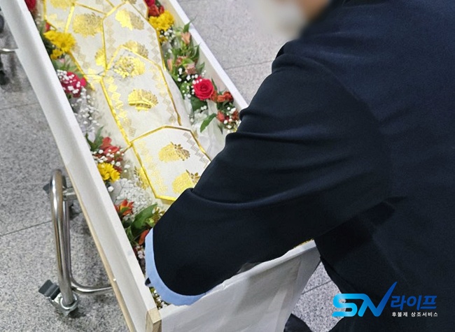 장례준비