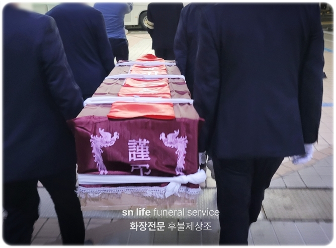 원진녹색병원장례식장_sn라이프 장례정보