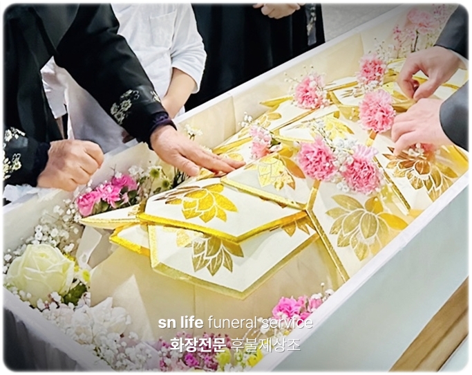 김해복음병원장례식장_sn라이프