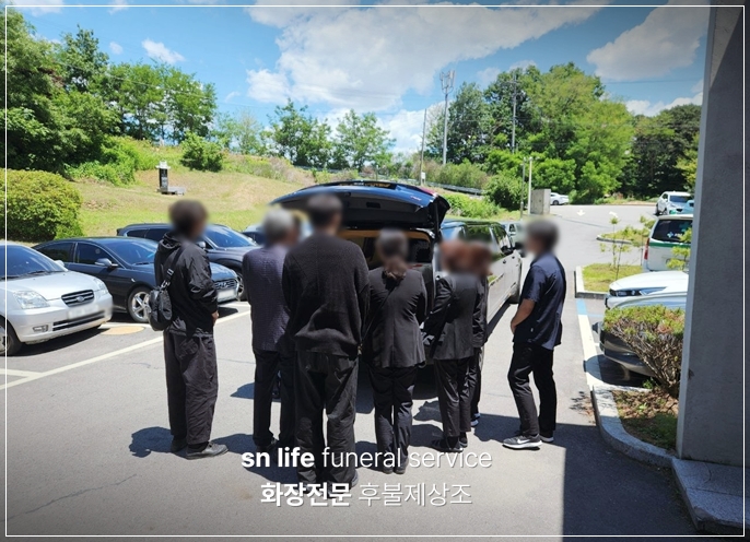 홍성추모공원_sn라이프 장례정보