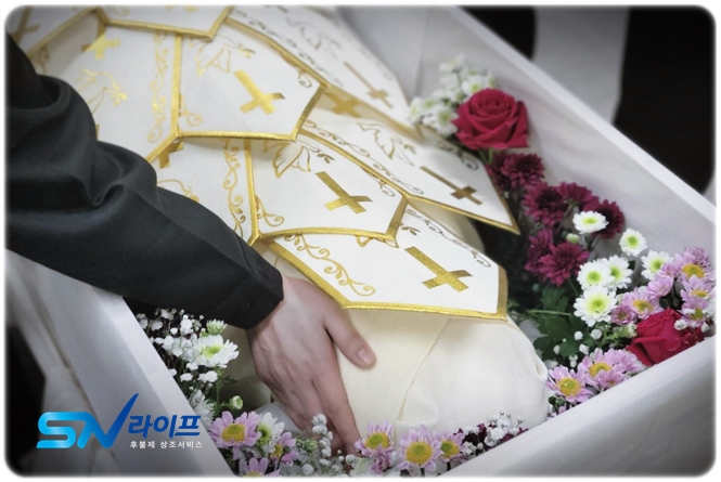 한중프라임장례식장 입관발인조문 절차 sn라이프