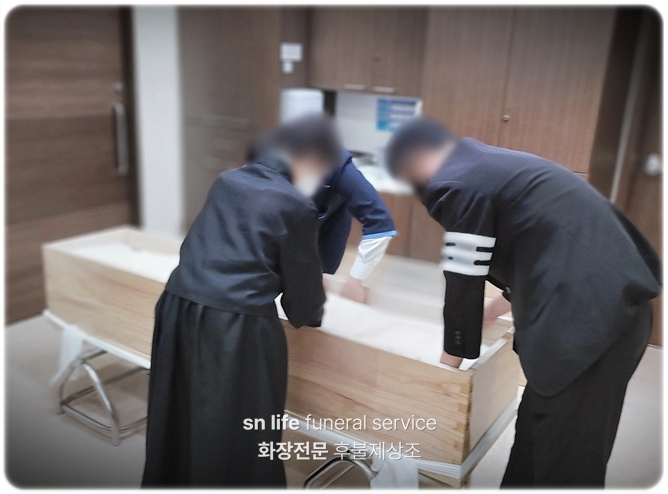 대전나진장례식장_sn라이프 장례정보