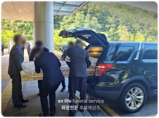 분향_sn라이프 장례정보