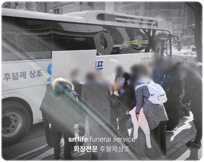 대구연세요양병원장례식장_sn라이프 장례정보