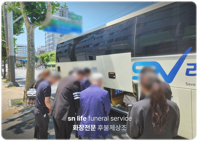 광주보훈병원장례식장_sn라이프 장례정보