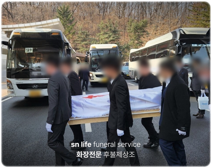 부산경희병원장례식장_sn라이프 장례정보