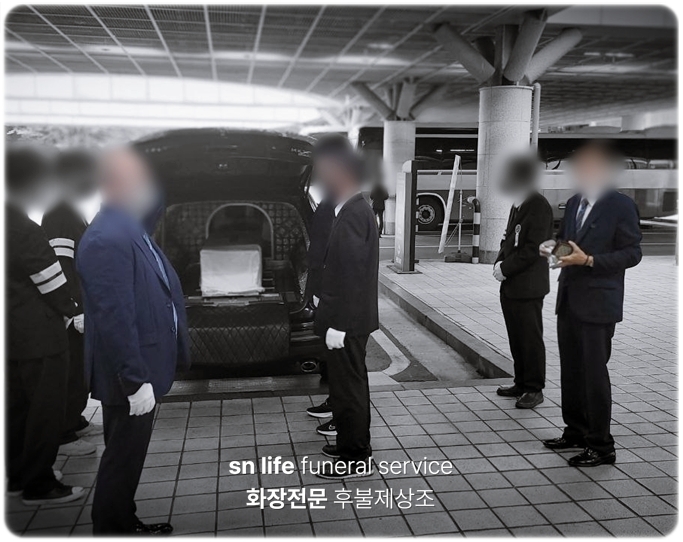 인천적십자병원장례식장_sn라이프 장례정보