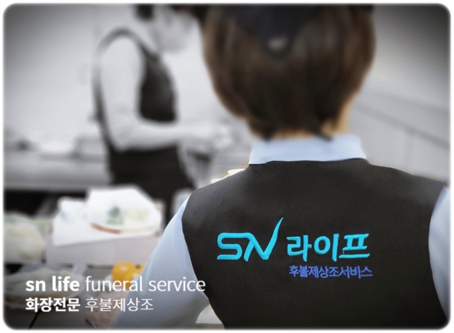 대전보훈병원장례식장 비용 수목장 안치 절차 장례준비