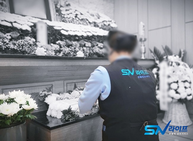 서울적십자병원장례식장비용
