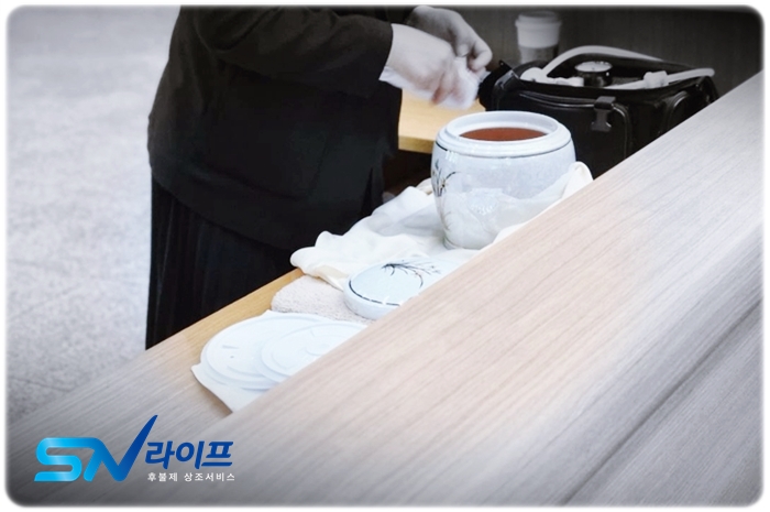 수원연화장