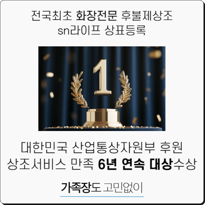 영정사진 준비하지 못했을 때_sn라이프 장례정보