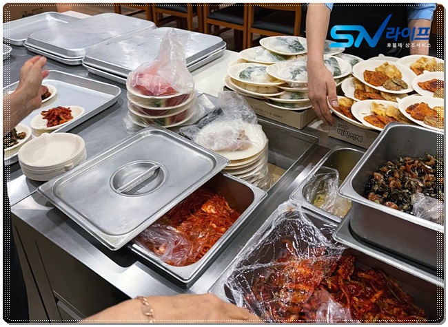 장례음식