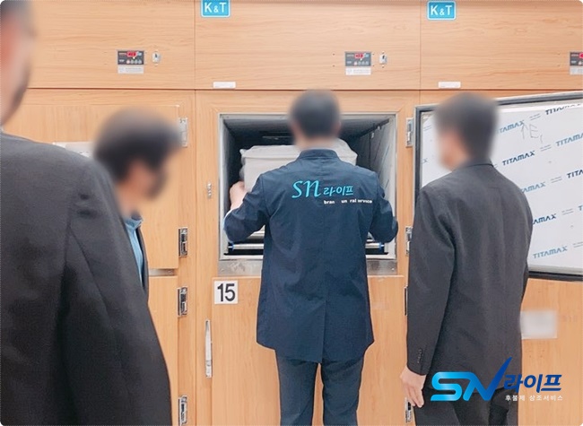 대구납골당